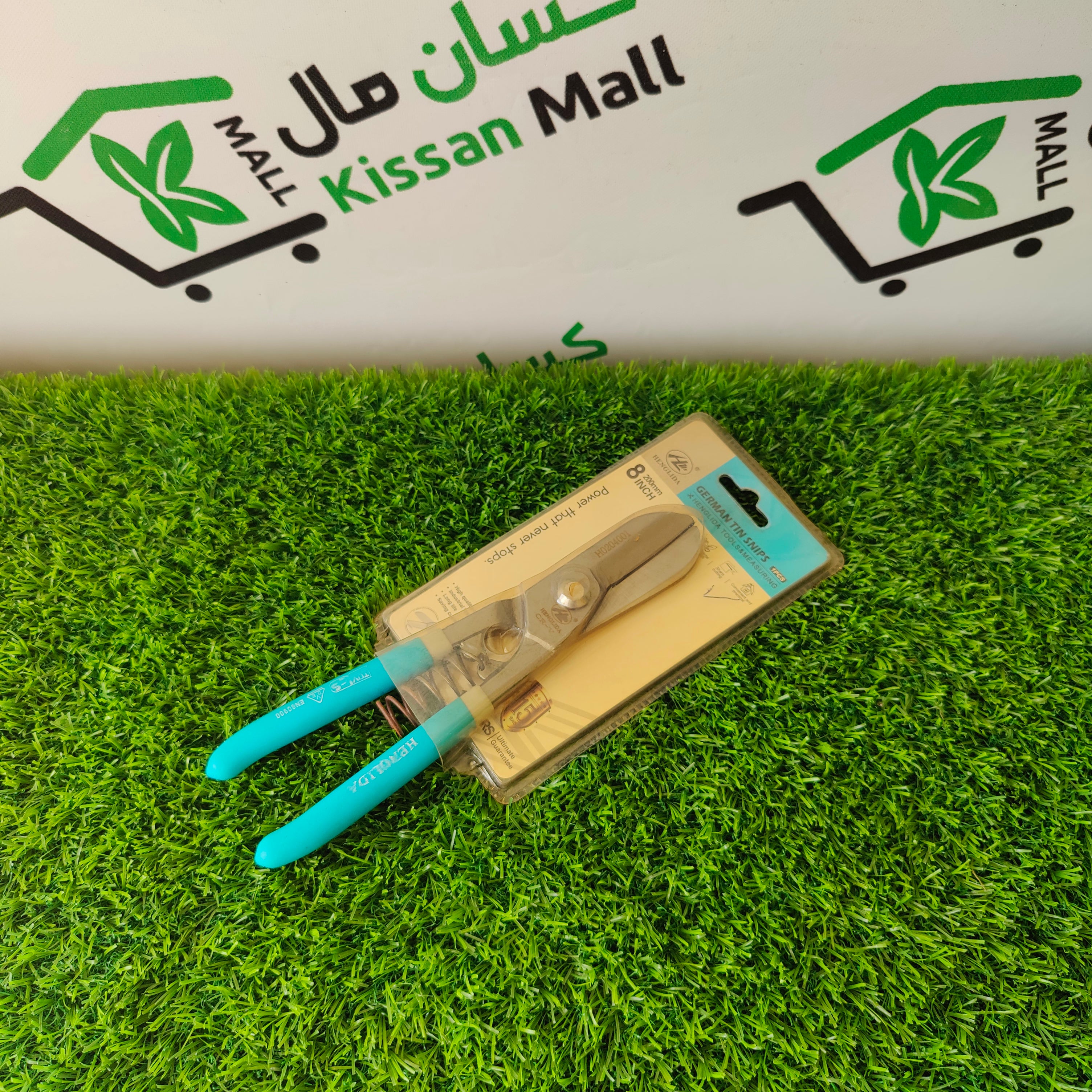 Sheet Cutter 8 Inch - Kissan Mall 