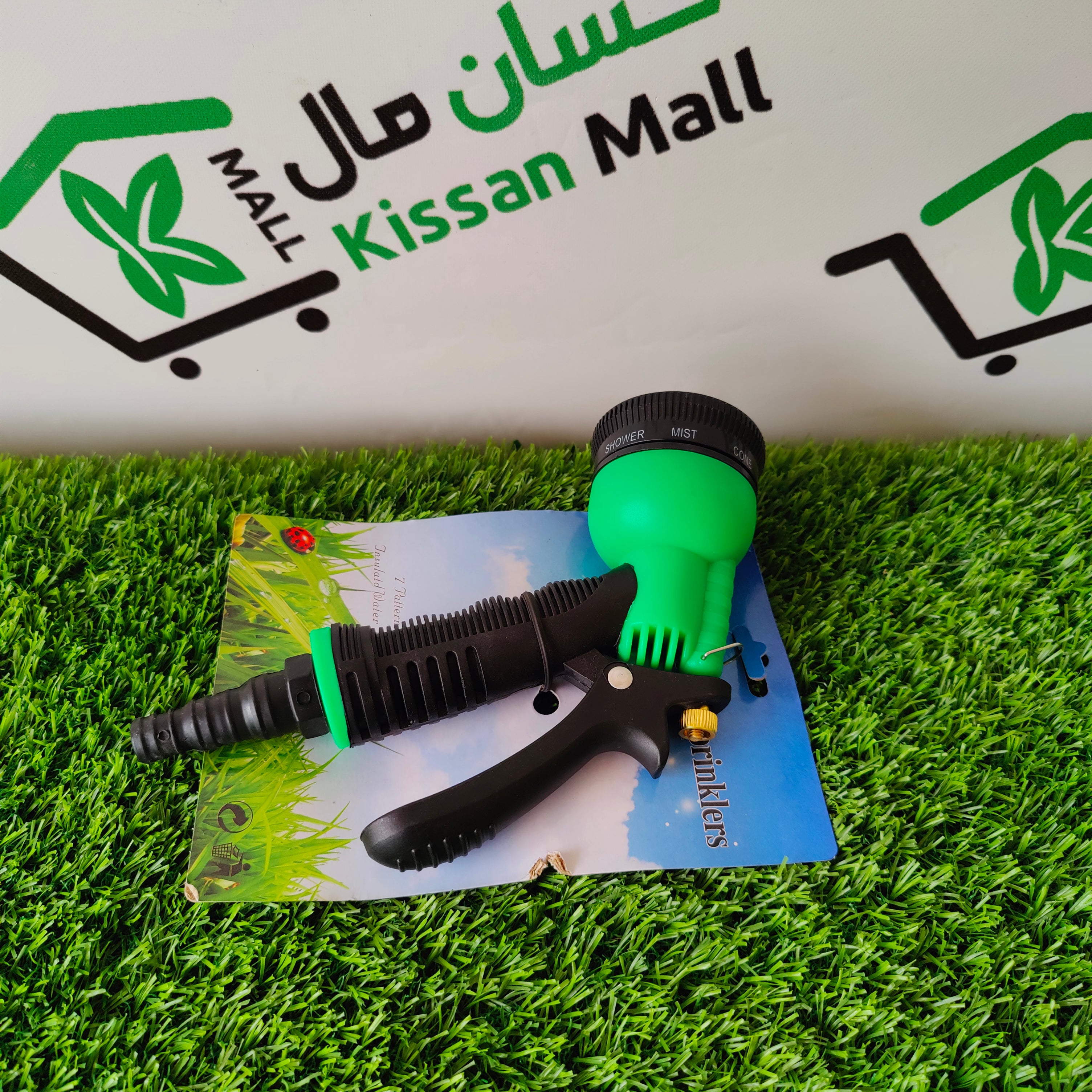 Shower Gun - Kissan Mall 