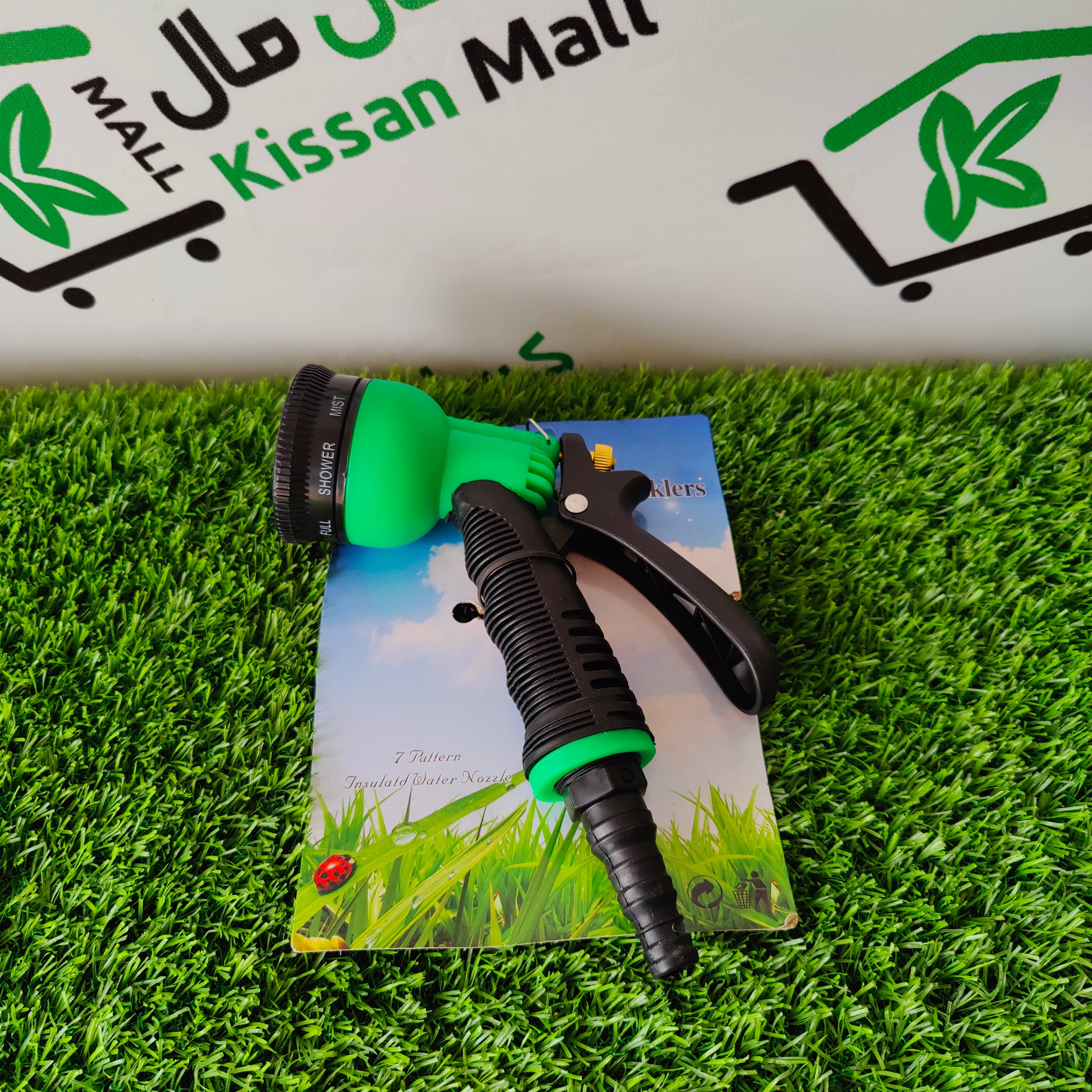 Shower Gun - Kissan Mall 