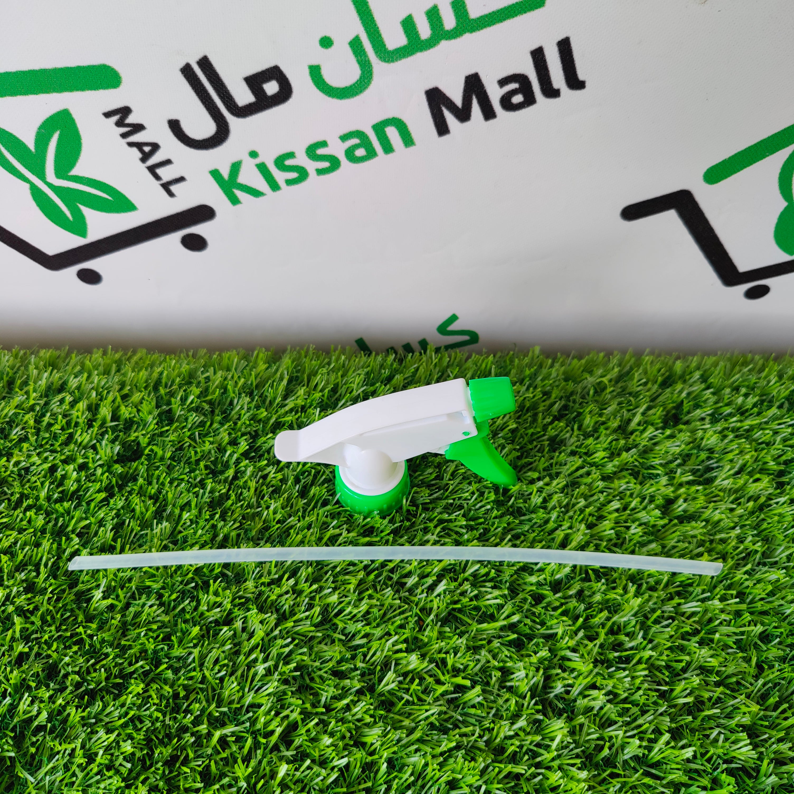 Shower Spray Head - Kissan Mall 