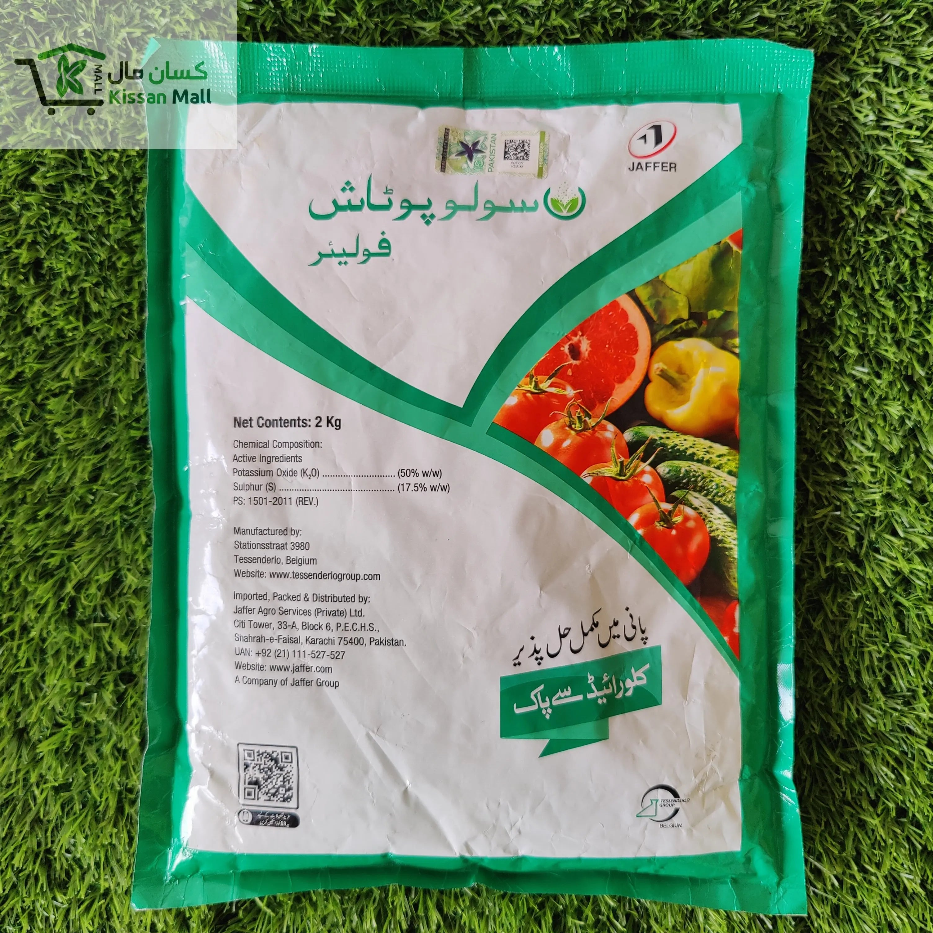 Solo Potash Foliar 2kg - Kissan Mall 