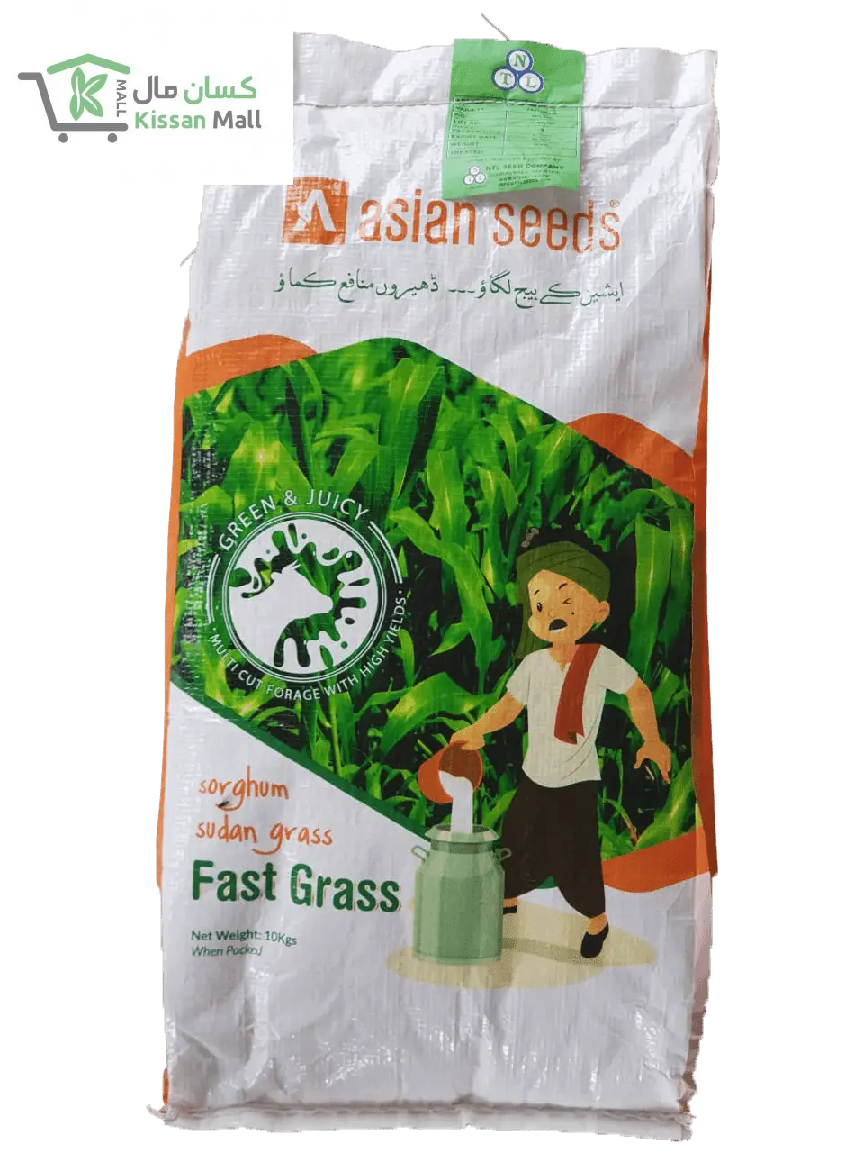 Sorghum Sudan Grass - Fast Grass - Kissan Mall 