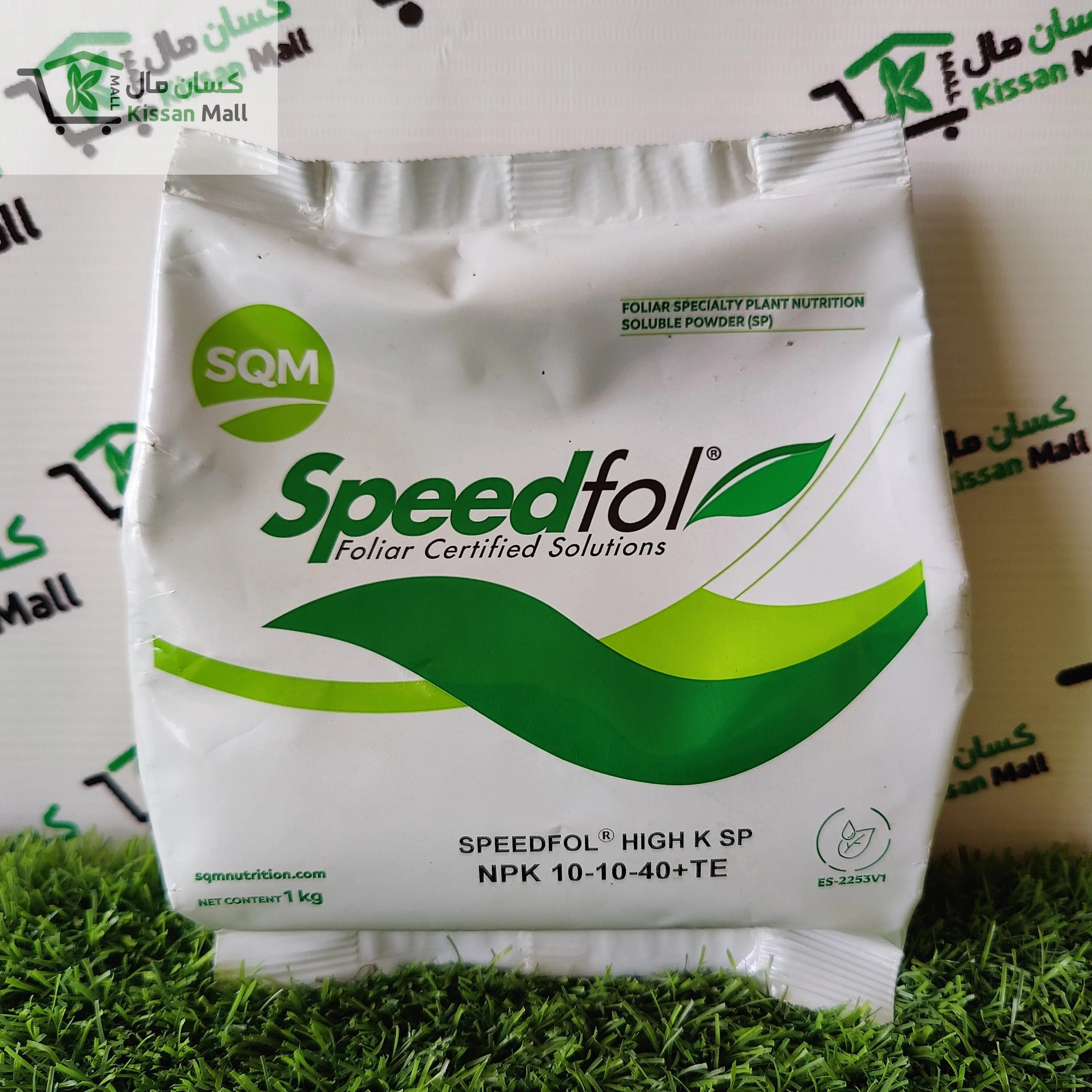 Speedfol NPK 10-10-40+TE - Kissan Mall 