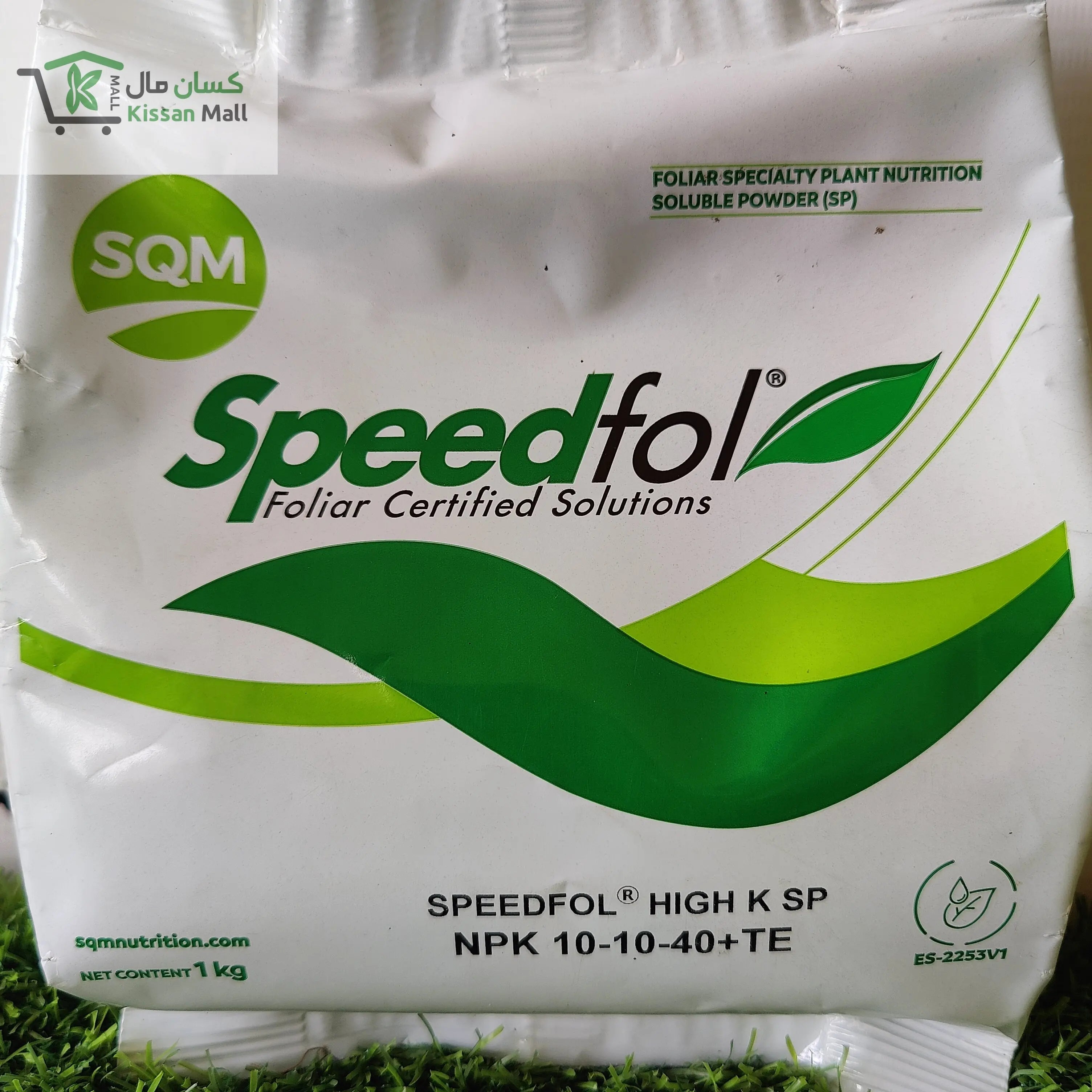 Speedfol NPK 10-10-40+TE - Kissan Mall 