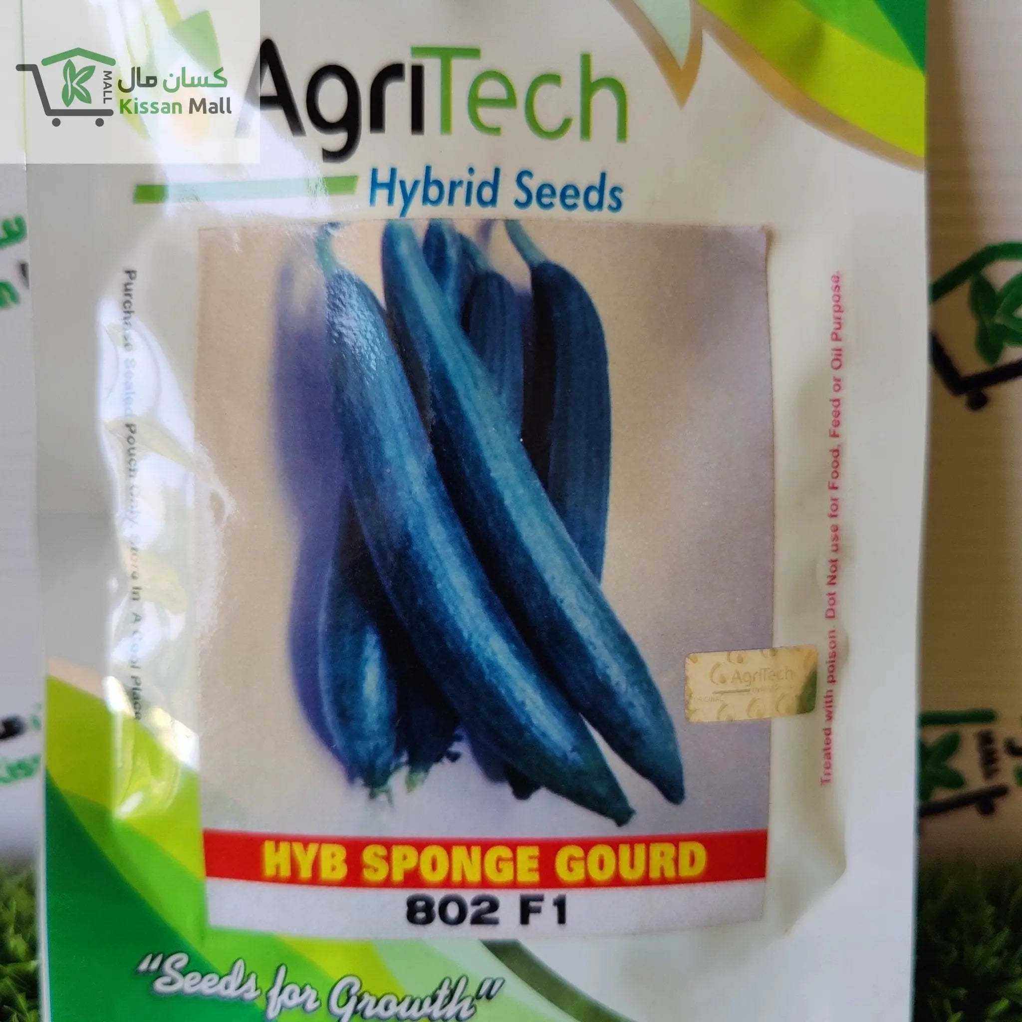 Sponge Gourd F1 Hybrid Seed - Kissan Mall 