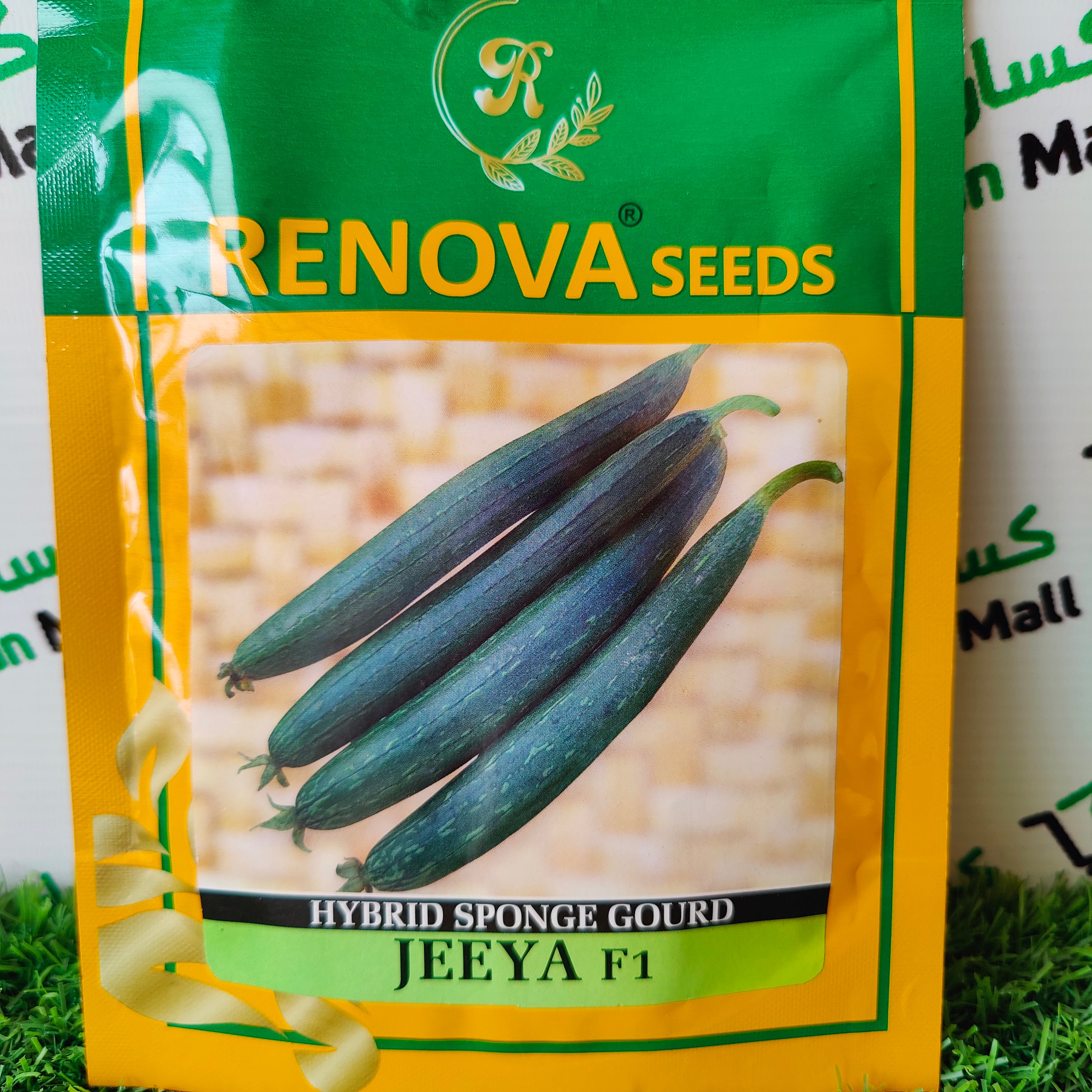 Sponge Gourd JEEYA F1 Hybrid Seed - Kissan Mall 