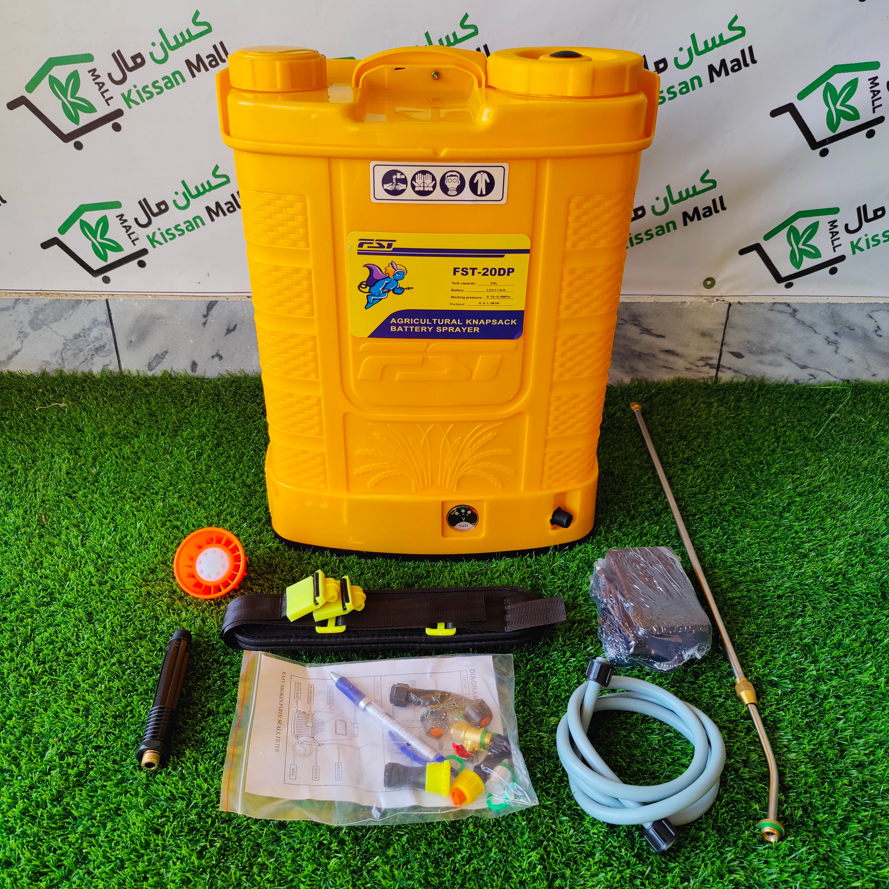 Spray Machine Double Battery Double Motor - Kissan Mall 