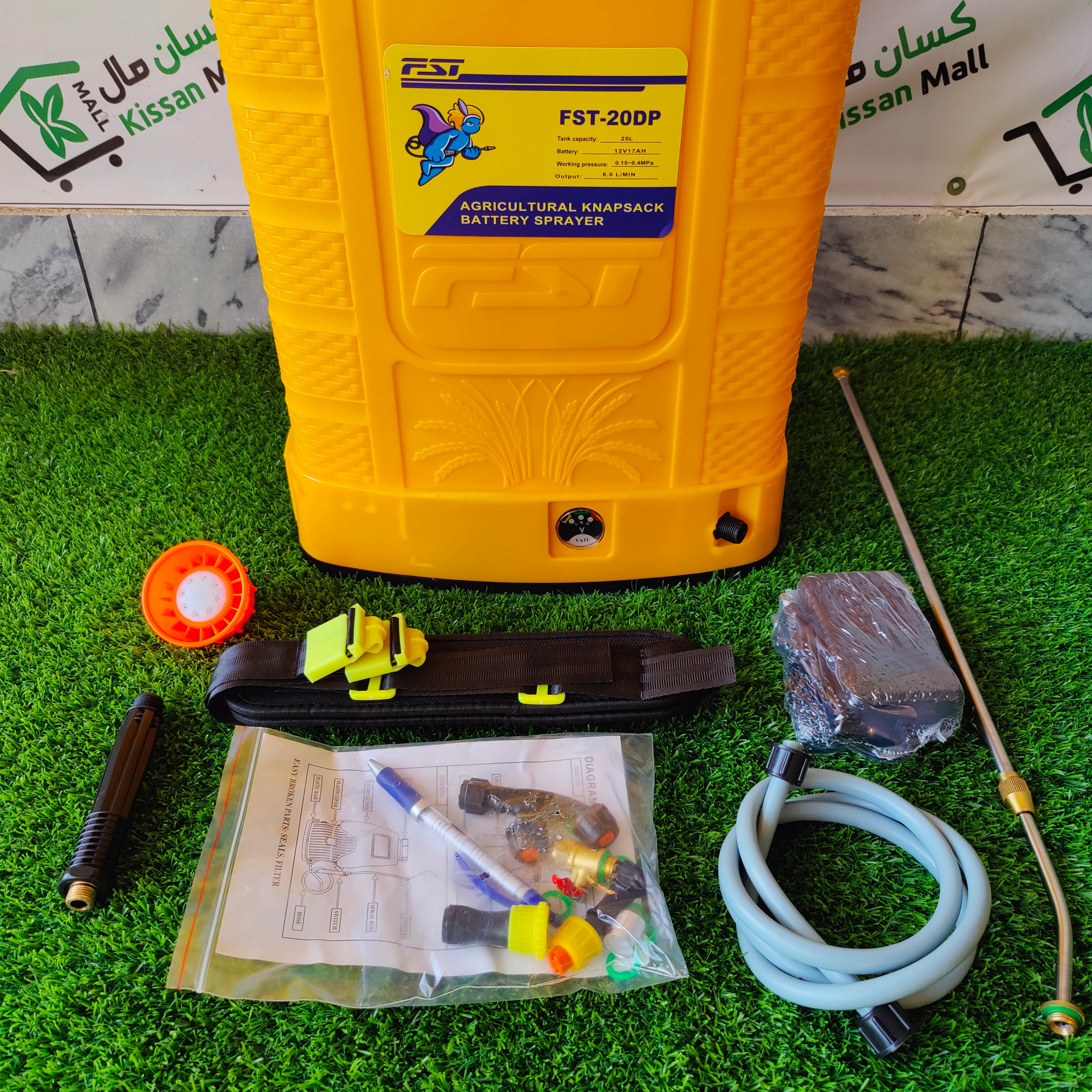 Spray Machine Double Battery Double Motor - Kissan Mall 