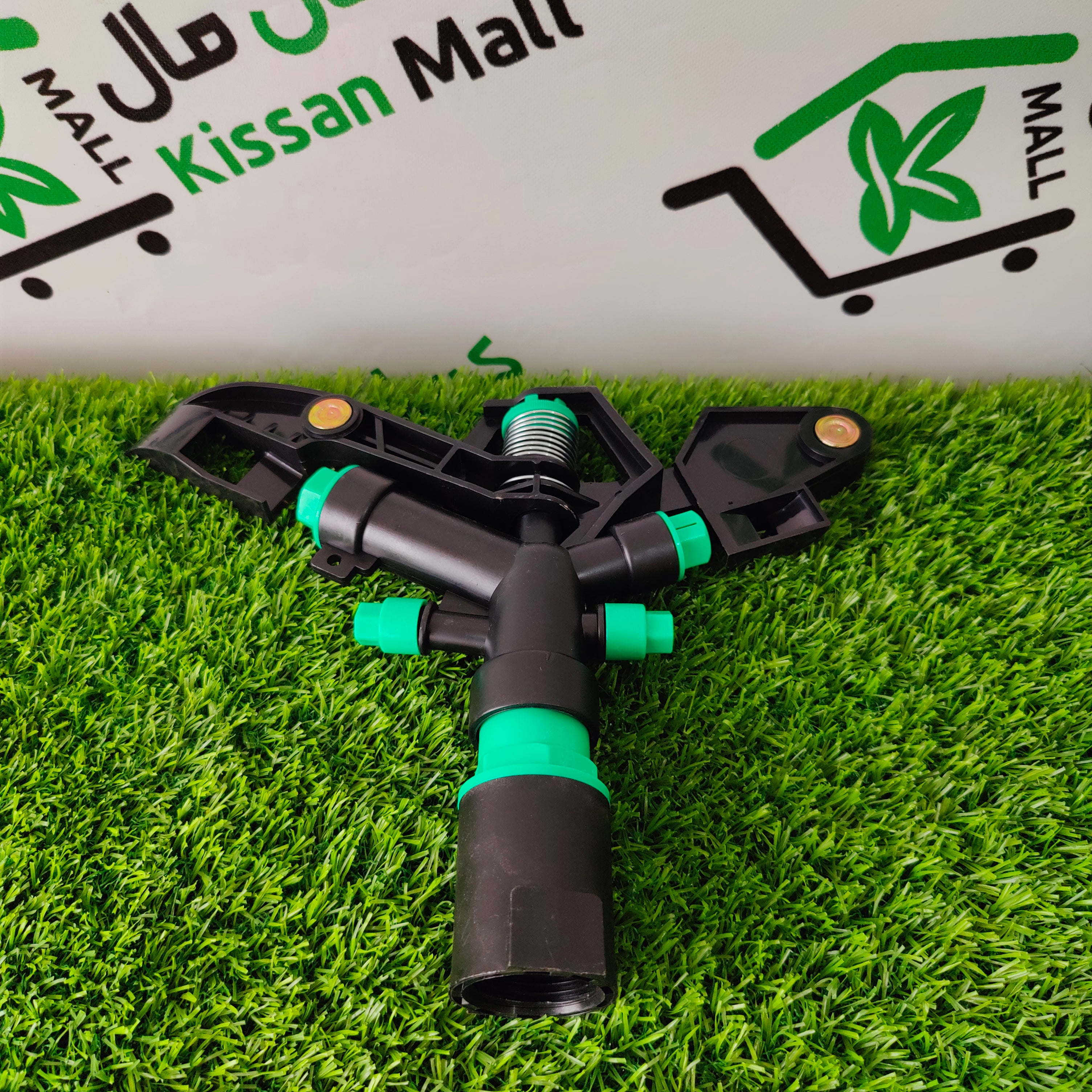 Sprinkler 360 Degree Auto Rotate Nozzle - Kissan Mall 