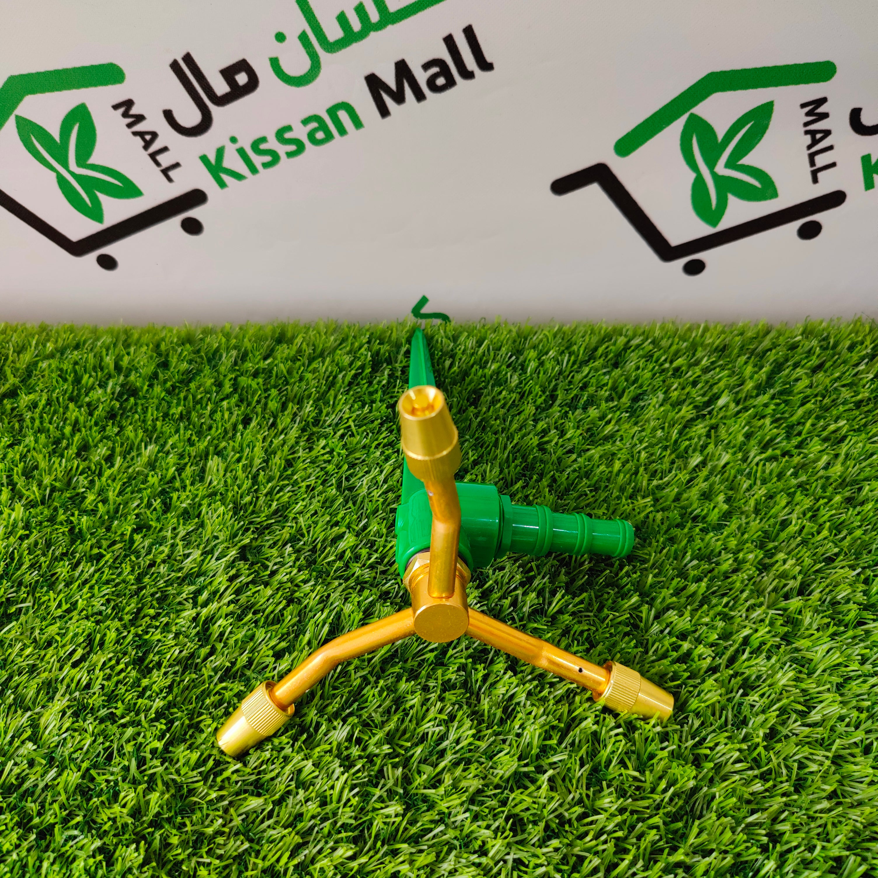 Sprinkler Brass Fitting - Kissan Mall 