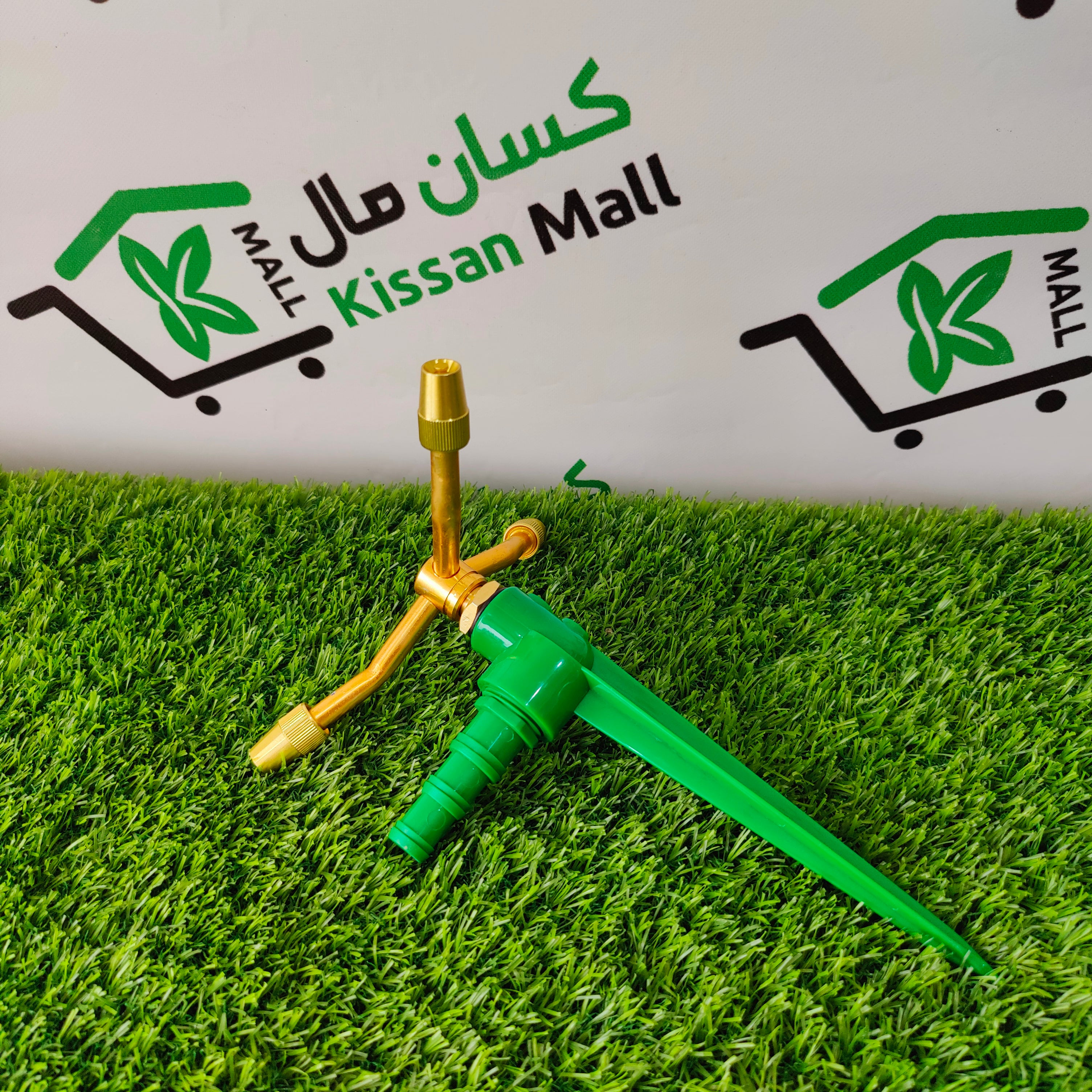 Sprinkler Brass Fitting - Kissan Mall 