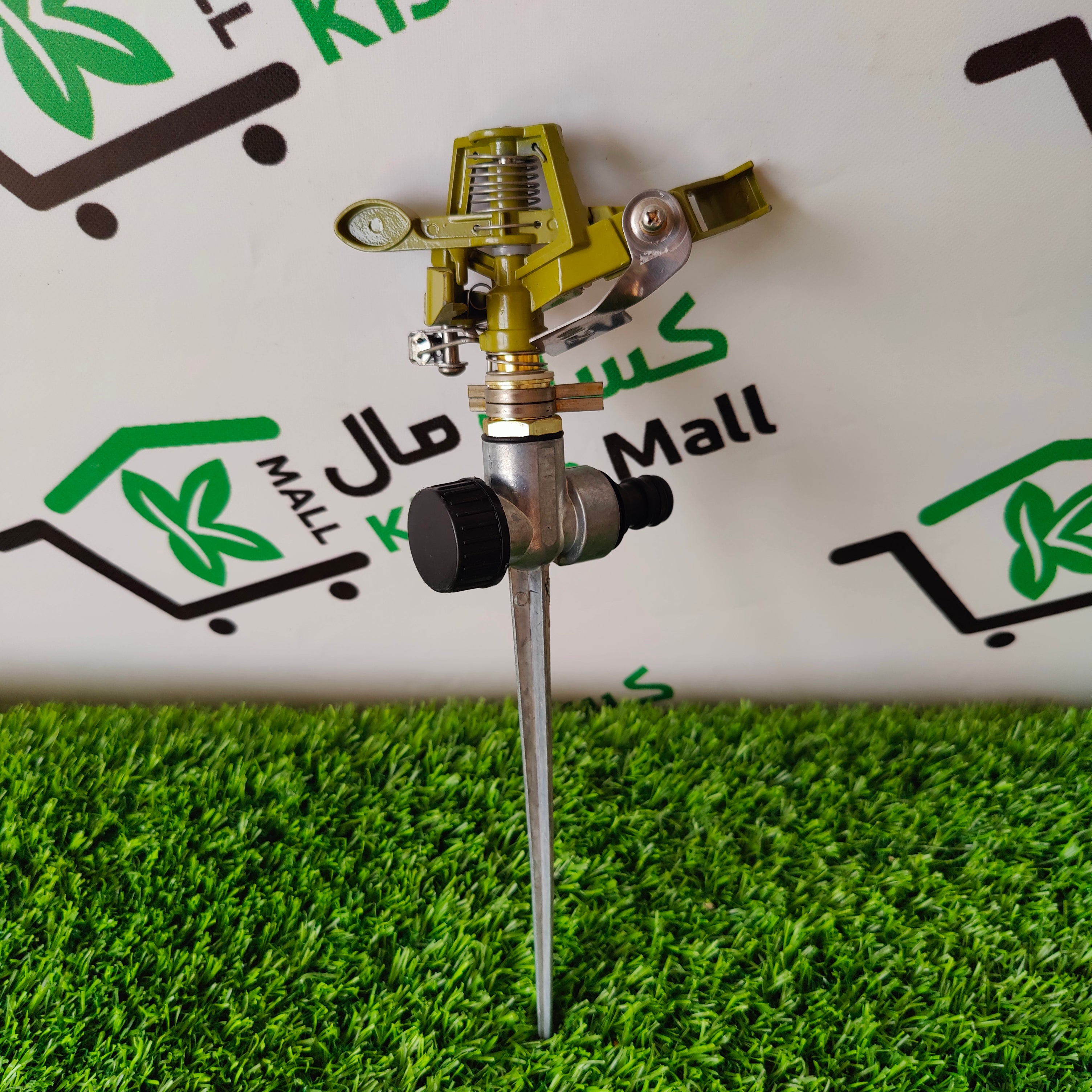 Sprinkler Sm/332 - Kissan Mall 