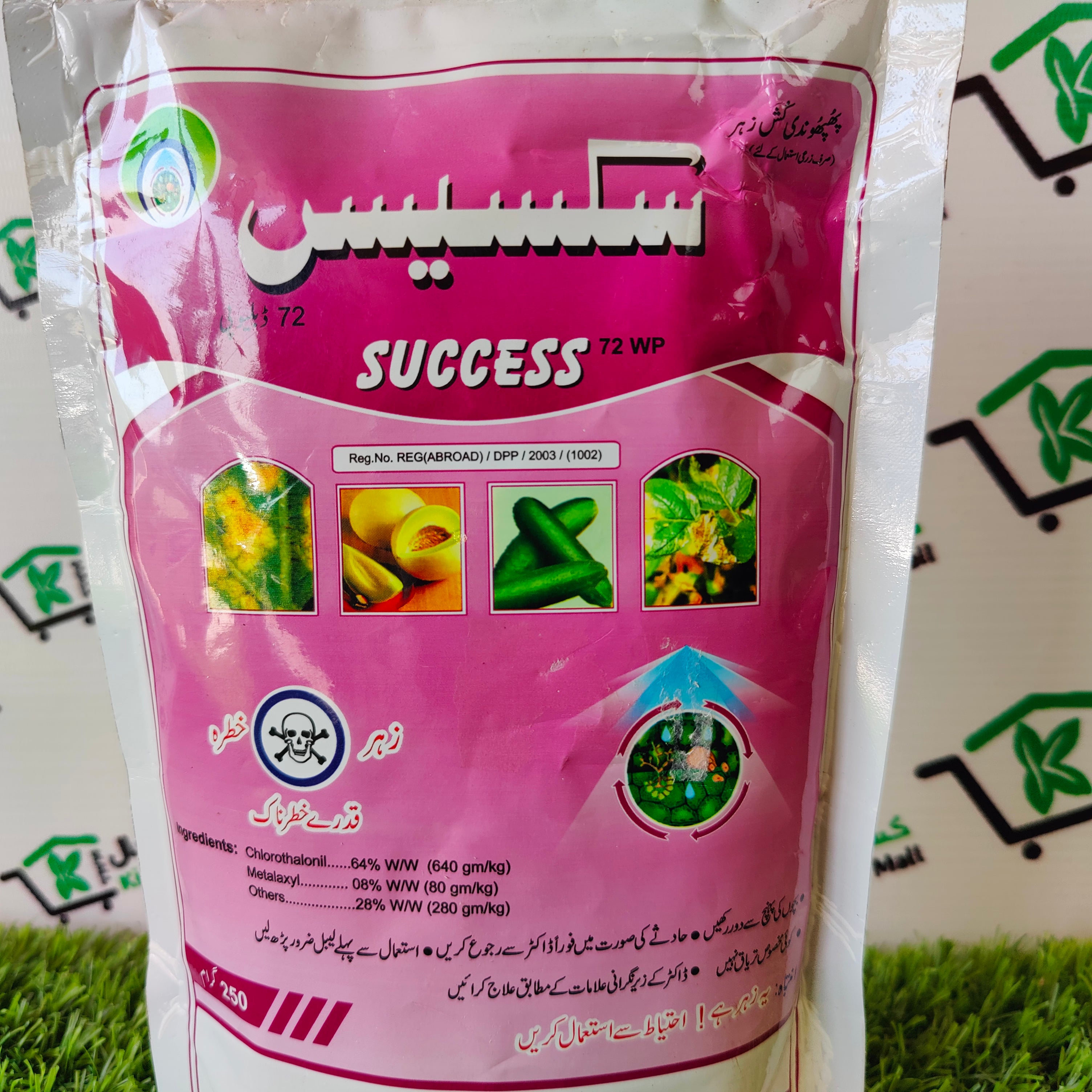 Success 72WP 250gm - Kissan Mall 