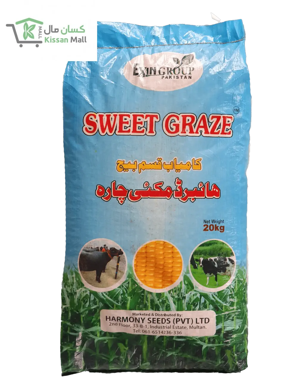 Sweet Graze Maize Fodder - Kissan Mall 