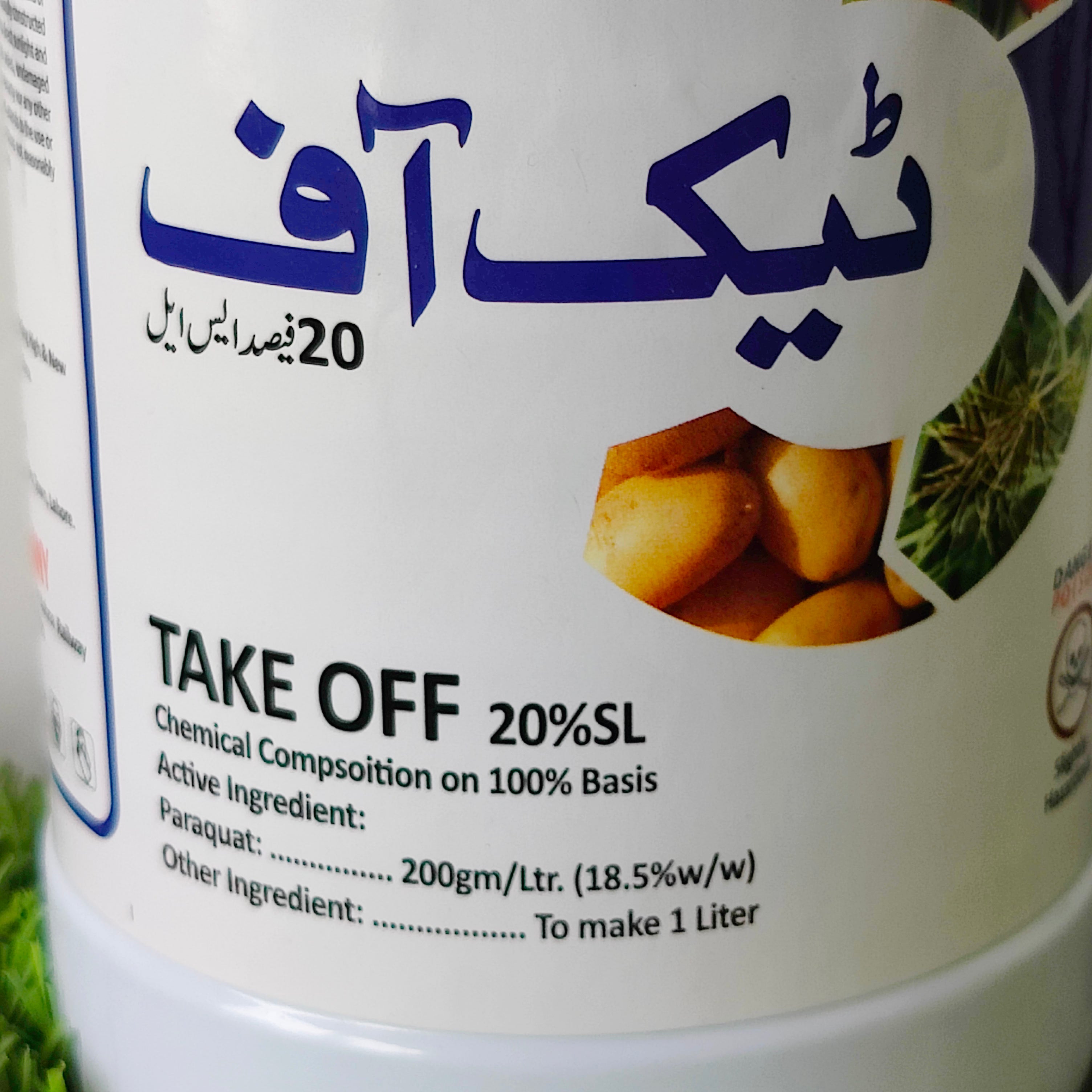 Take Off 1 Ltr - Kissan Mall 