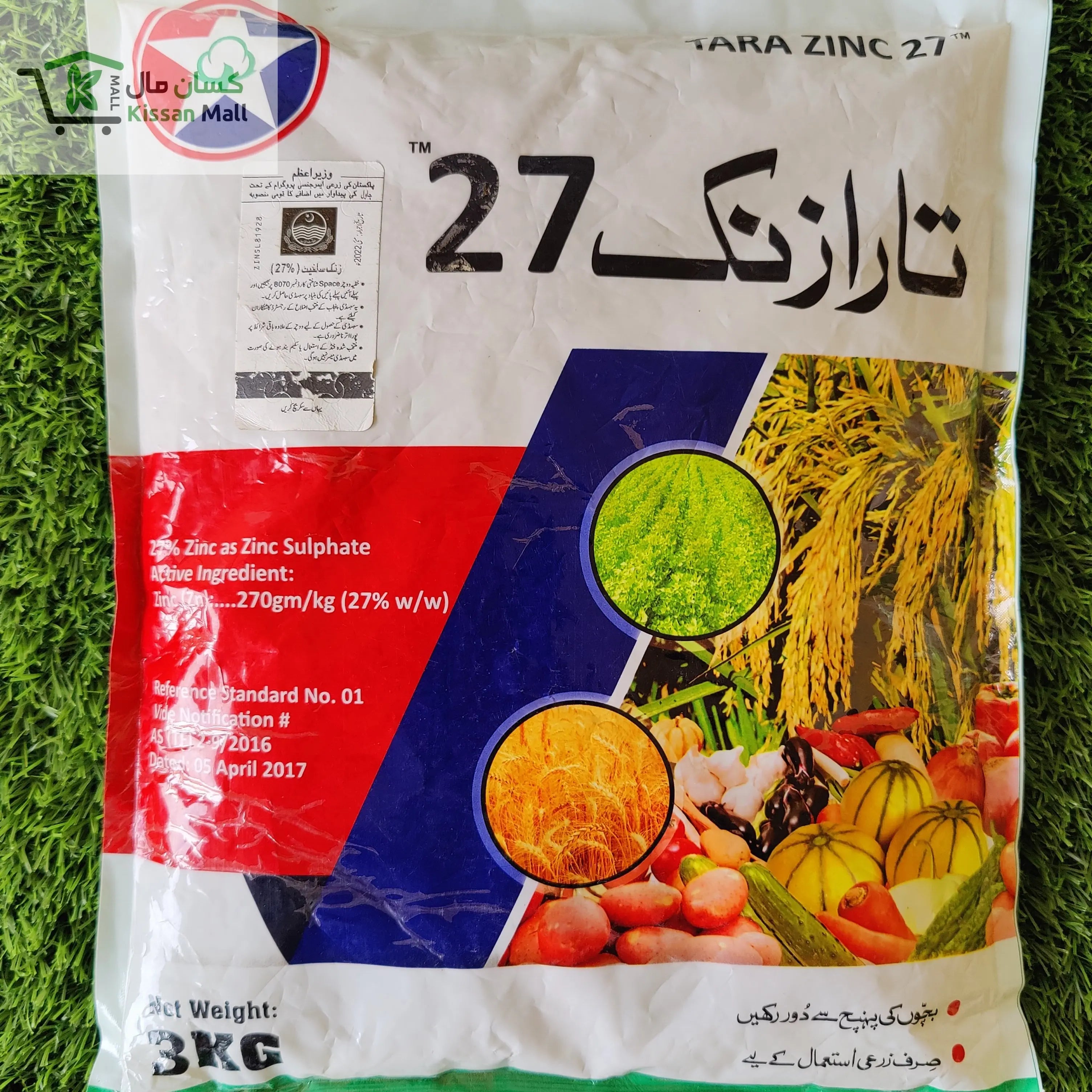 Tara Zinc 27% w/w 3kg - Kissan Mall 