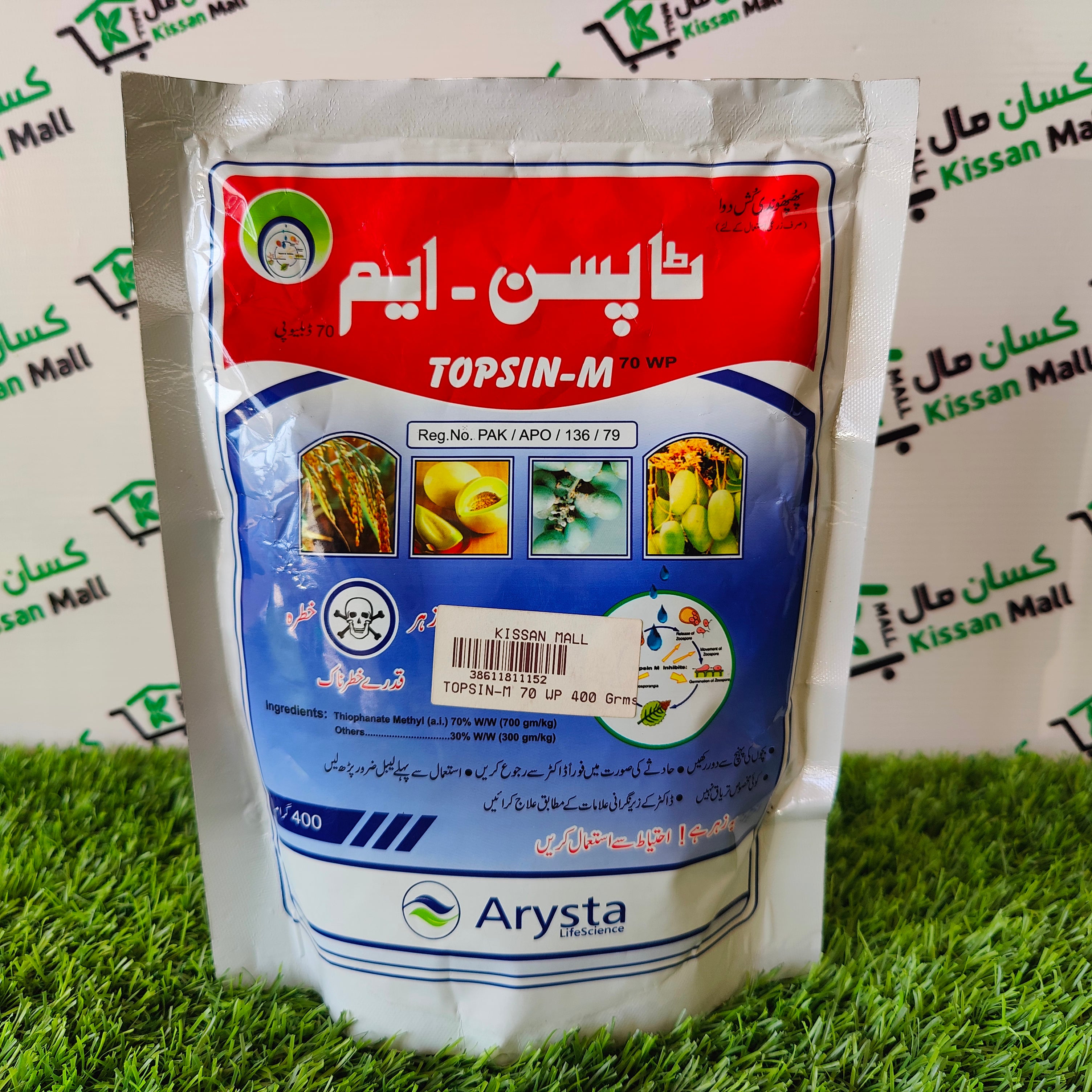 Topsin-M 70WP 400gm - Kissan Mall 