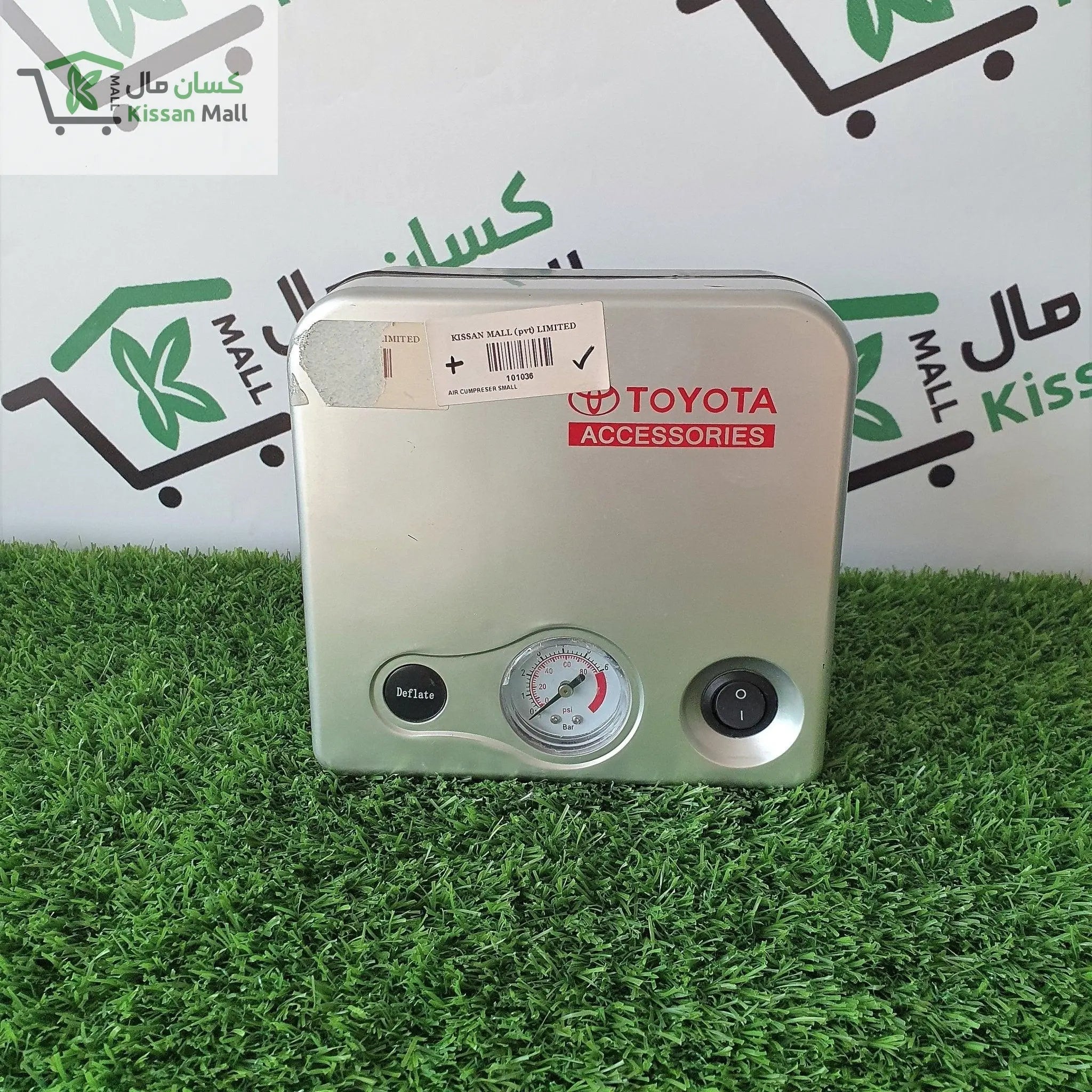 Toyota Air Pump/Compressor - Kissan Mall 