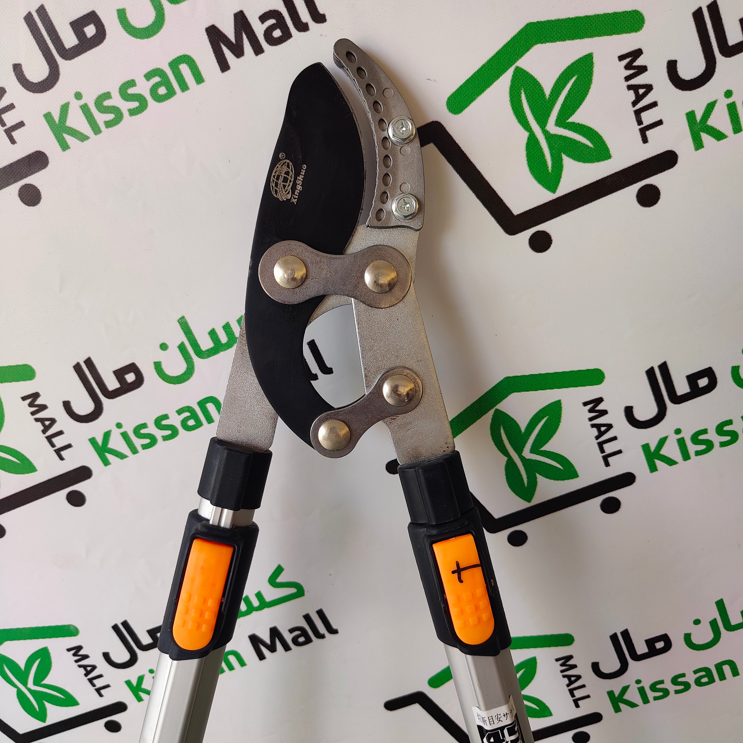 Tree Ratchet Lopper - Kissan Mall 