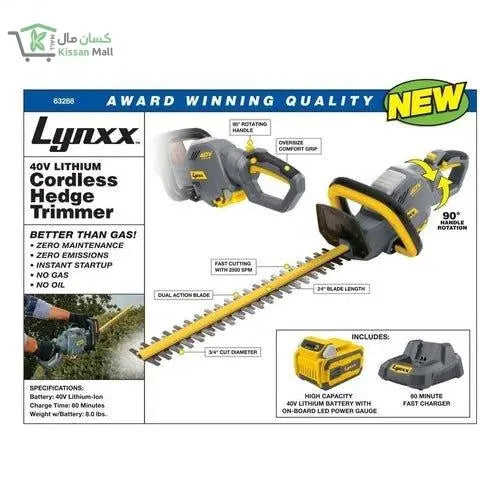 USA Lynxx Cordless Hedge Trimmer Diivoo 40V 2.5 Ah - Kissan Mall 