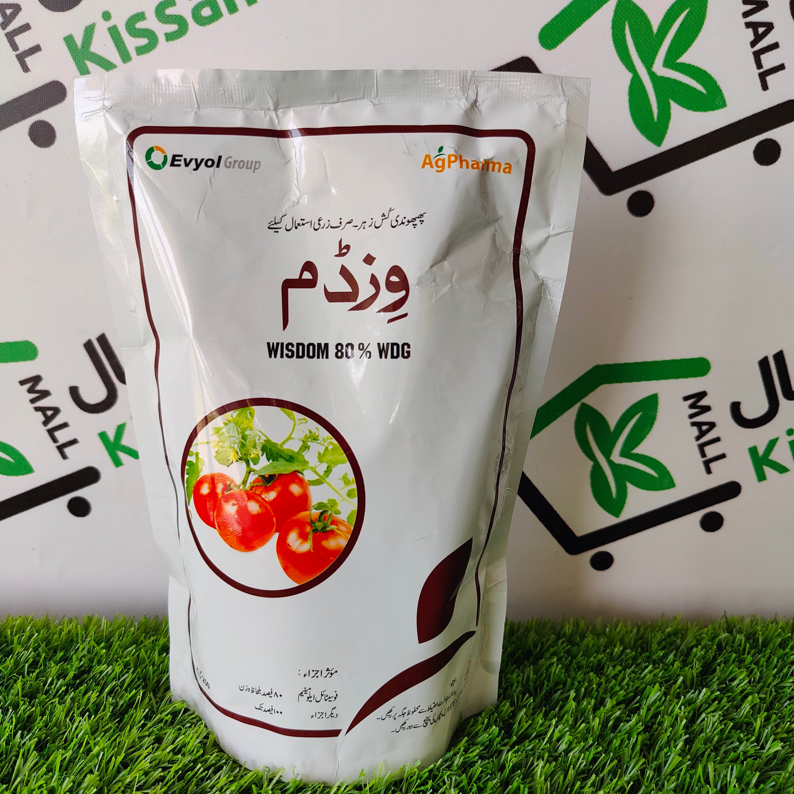 Wisdom 250gm - Kissan Mall 