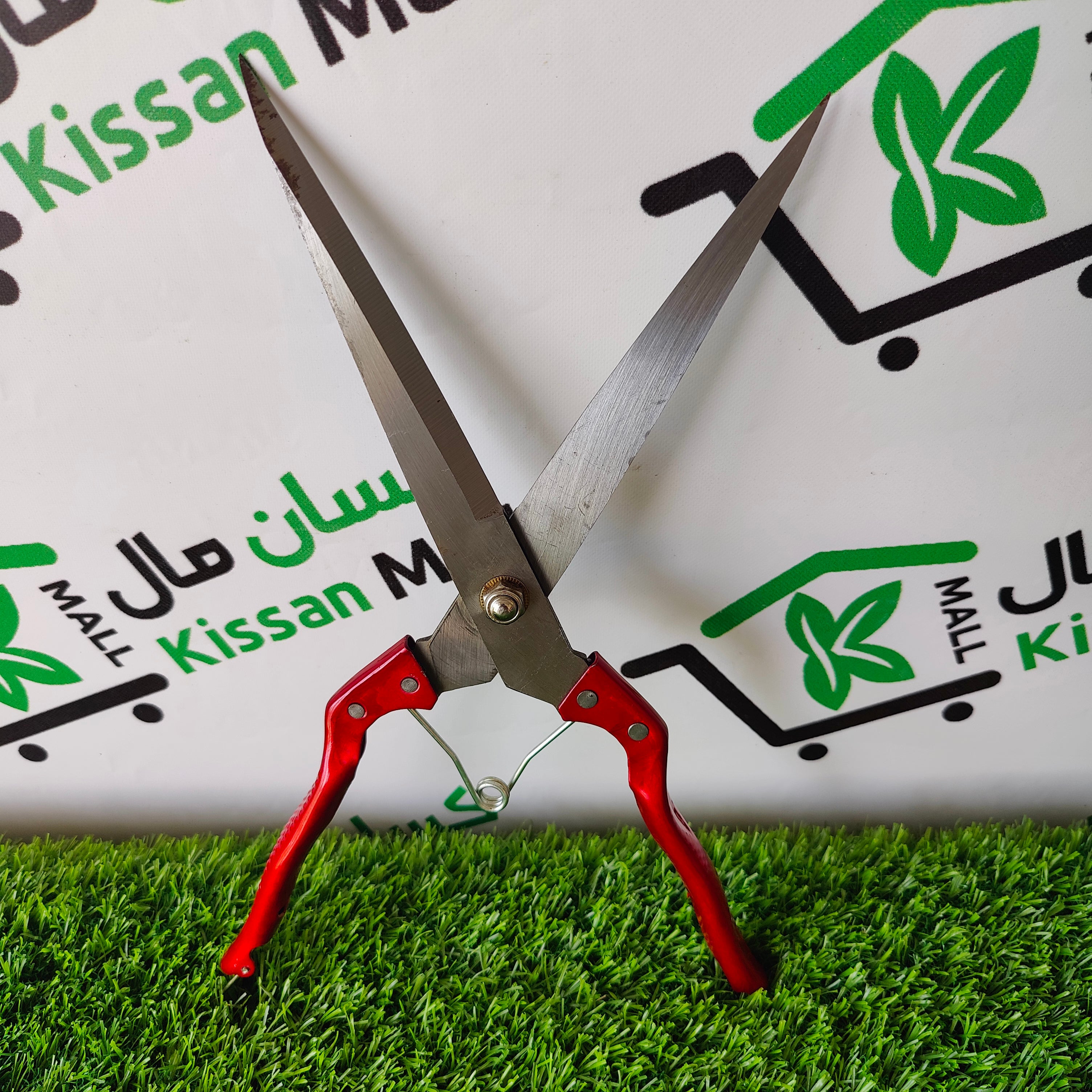 Wool Trimming Scissor/Shear - Kissan Mall 