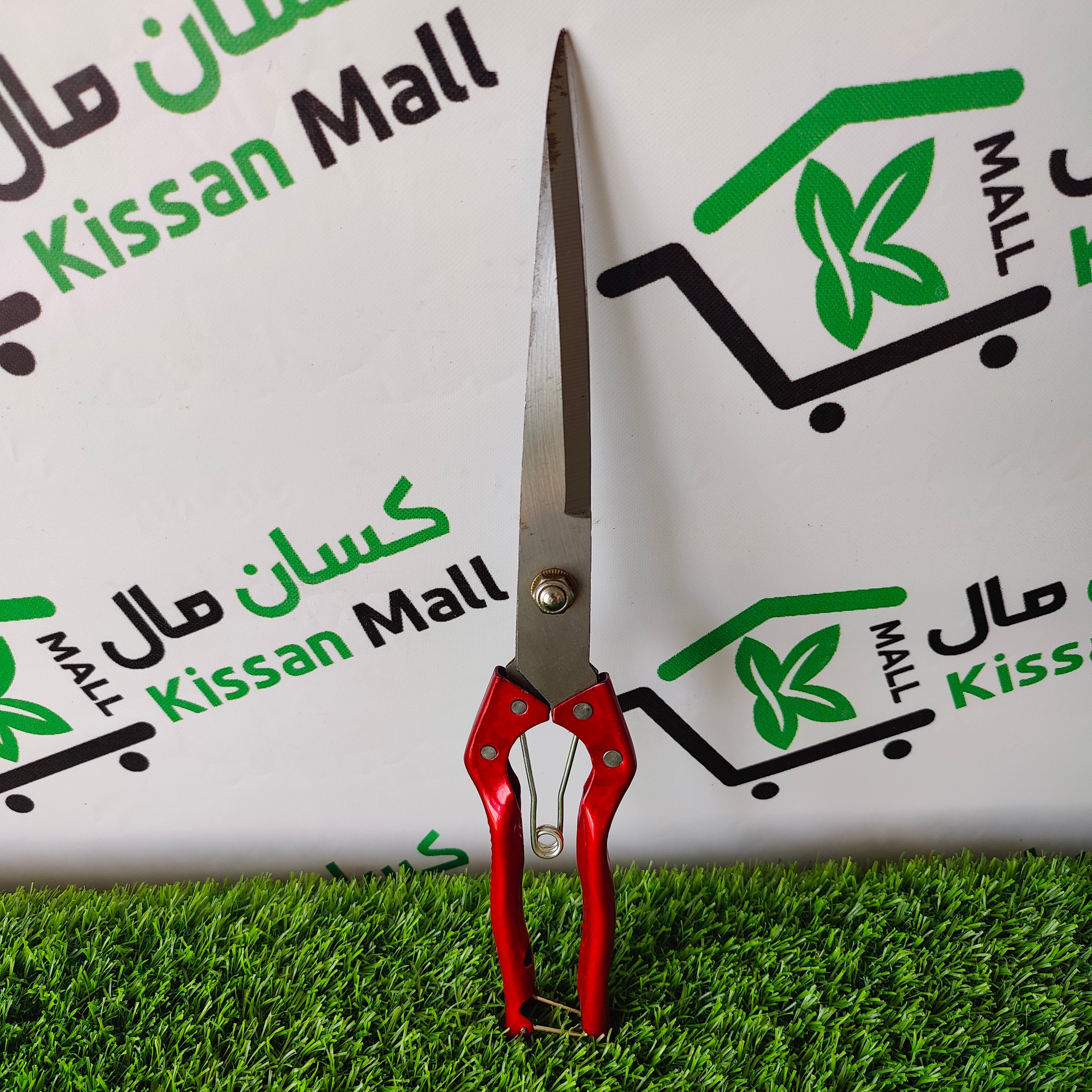 Wool Trimming Scissor/Shear - Kissan Mall 