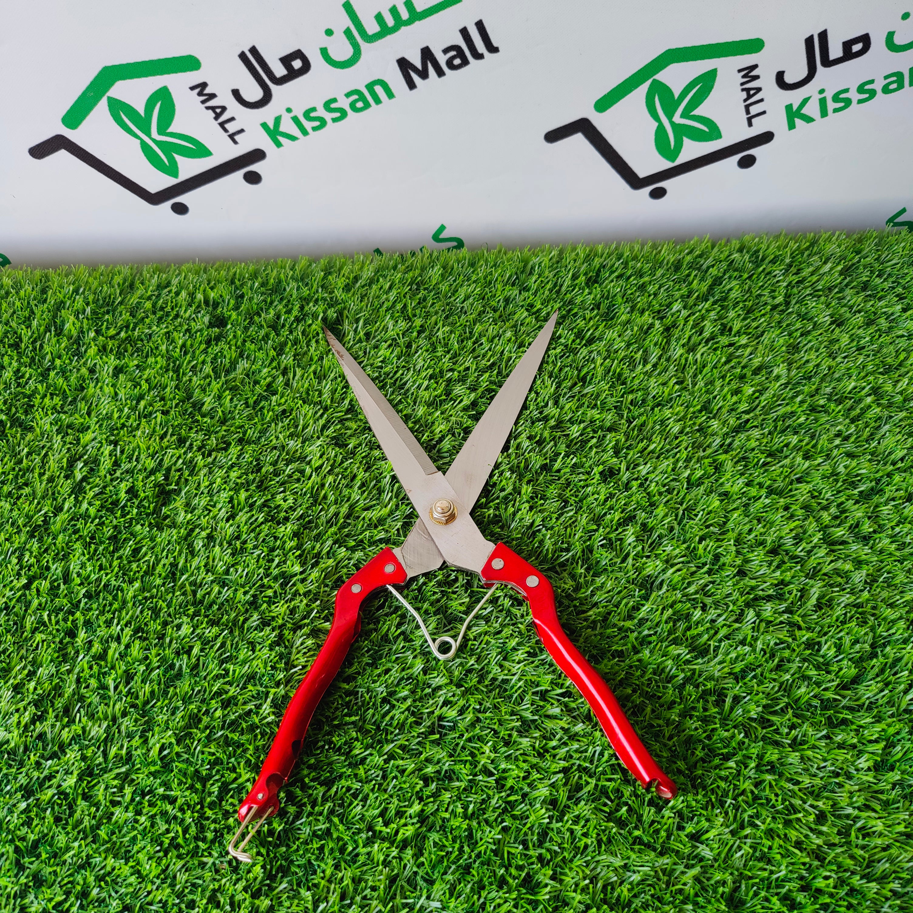 Wool Trimming Scissor/Shear - Kissan Mall 