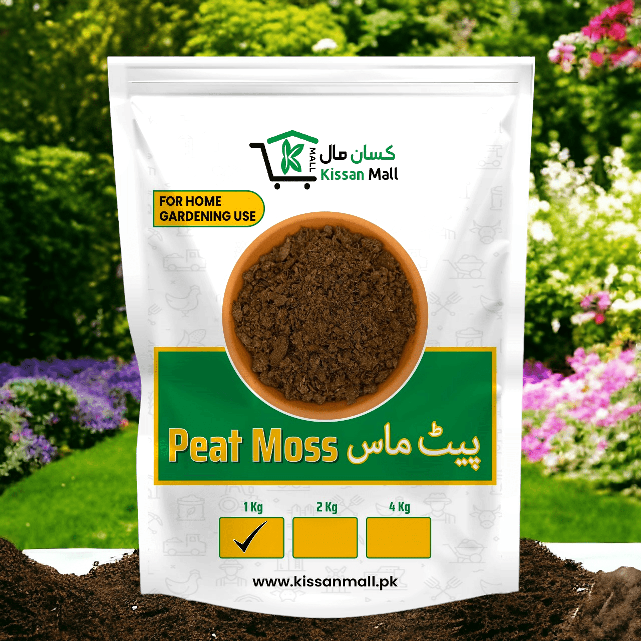 Peat Moss - kissanmall.pk 