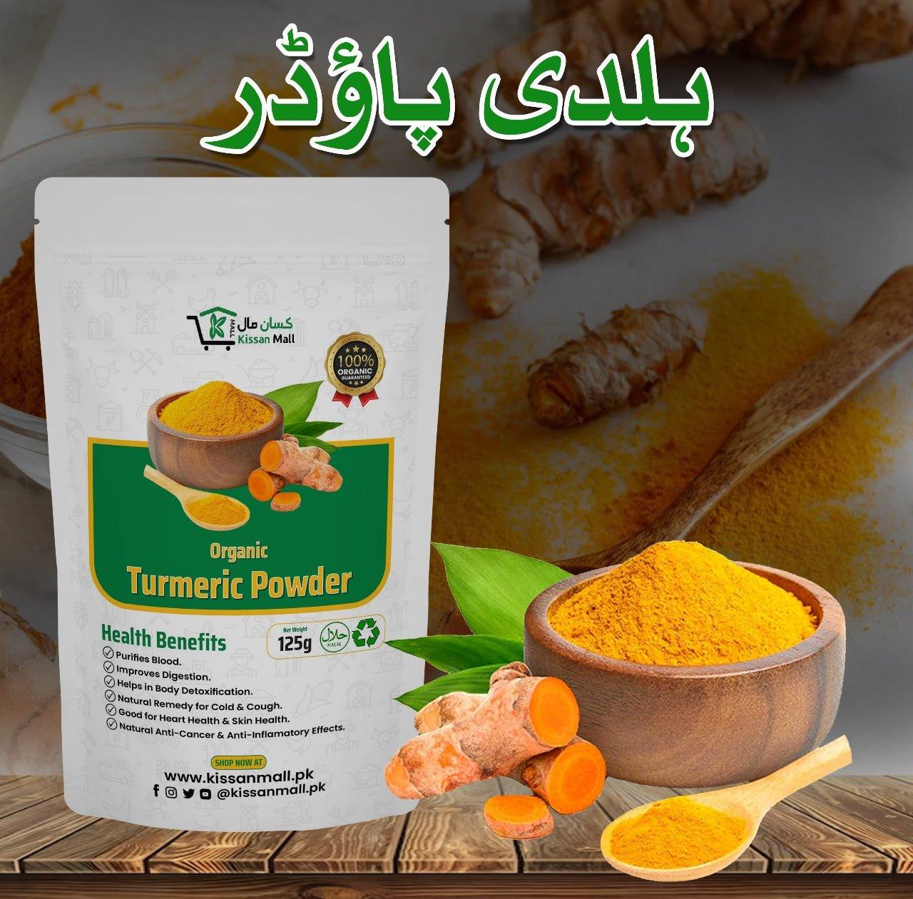 Organic Turmeric Powder 125 Grm - kissanmall.pk 