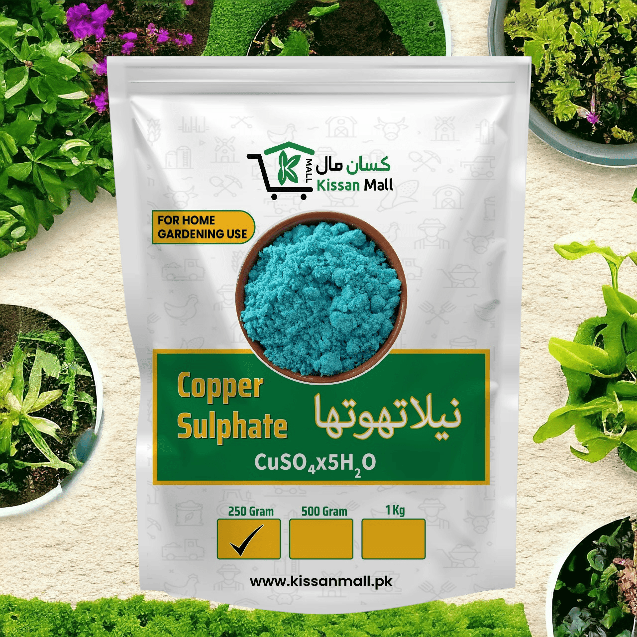 Copper Sulphate - kissanmall.pk 