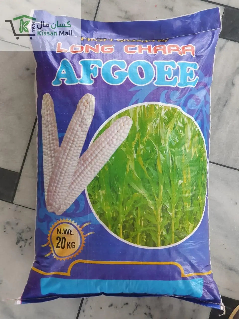 Long Chara Afgoee - Maize Fodder - Kissan Mall 