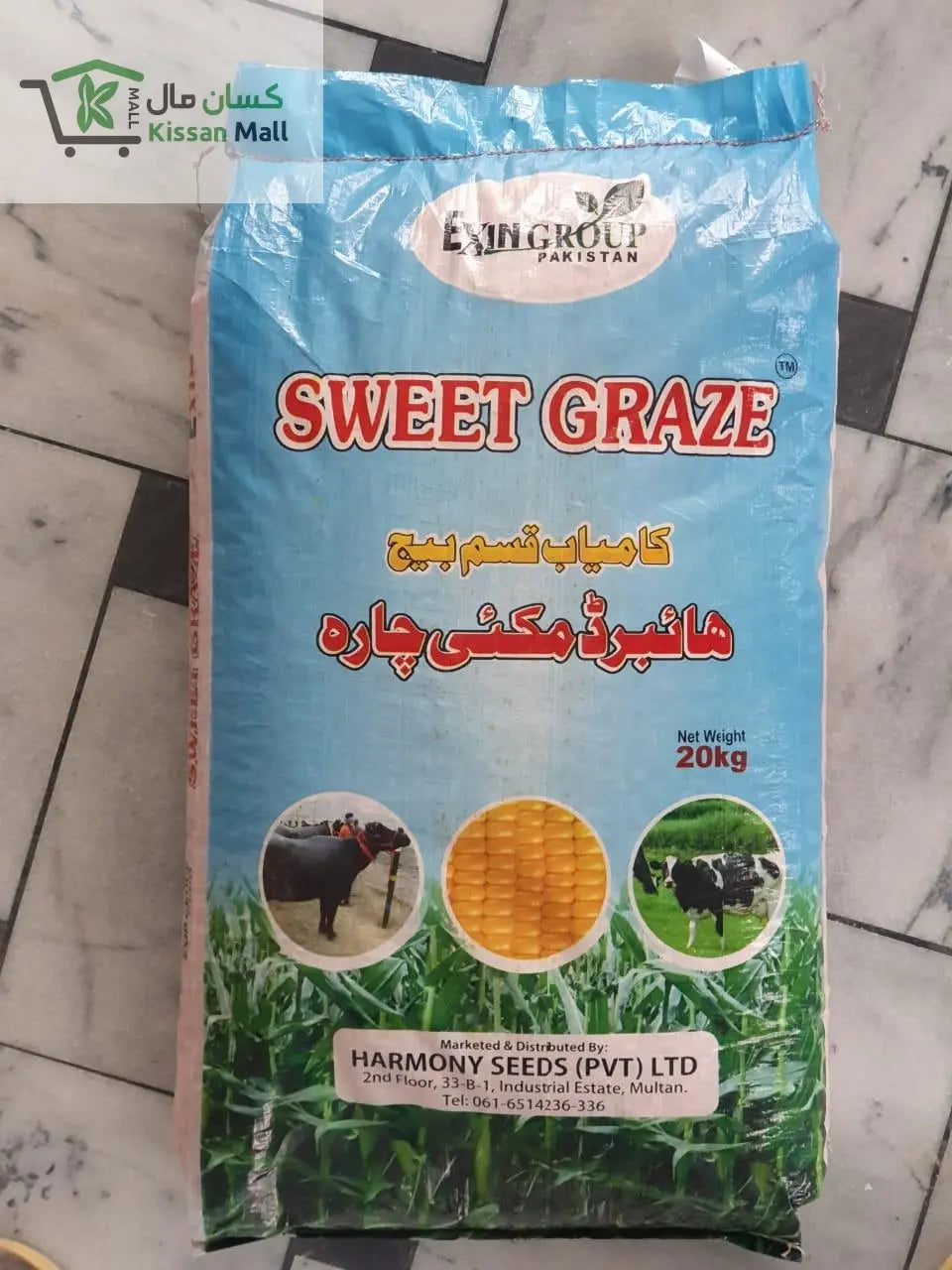 Sweet Graze Maize Fodder - Kissan Mall 